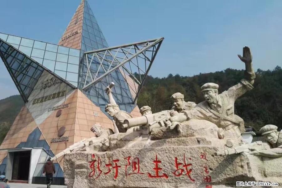 湘江战役新圩阻击战酒海井红军纪念园 - 游山玩水 - 怀化生活社区 - 怀化28生活网 hh.28life.net