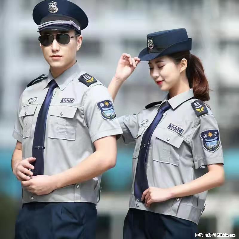 上海：招保安 - 职场交流 - 怀化生活社区 - 怀化28生活网 hh.28life.net
