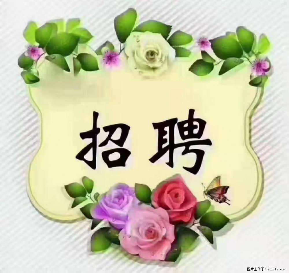 上海普陀，招聘：全能阿姨，工资待遇 9000-10000，做六休一 - 职场交流 - 怀化生活社区 - 怀化28生活网 hh.28life.net