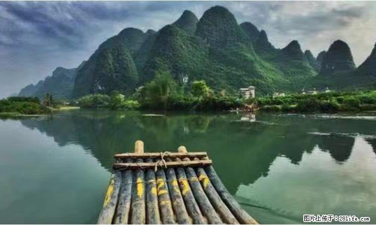 桂林市阳朔县遇龙河景区发布通知，从2022年4月5日起，骥马码头恢复营业。 - 游山玩水 - 怀化生活社区 - 怀化28生活网 hh.28life.net