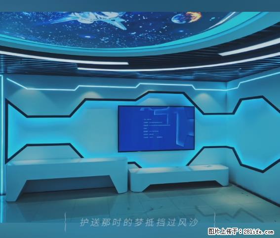 【贵州中汇联瑞科技有限公司】 专业做班班通、校园广播、校园监控、校园门禁道闸、学校大礼堂等 - 新手上路 - 怀化生活社区 - 怀化28生活网 hh.28life.net