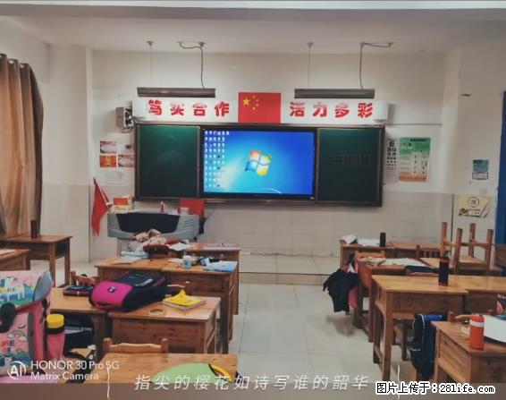 【贵州中汇联瑞科技有限公司】 专业做班班通、校园广播、校园监控、校园门禁道闸、学校大礼堂等 - 新手上路 - 怀化生活社区 - 怀化28生活网 hh.28life.net
