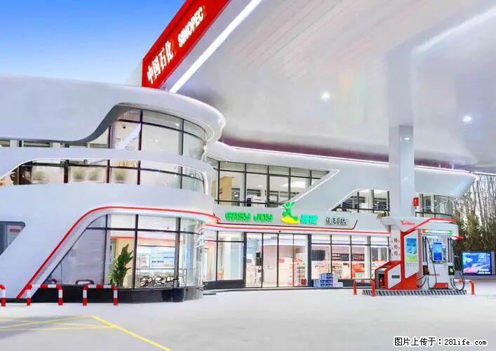 中国石化广西易捷出口商品招商公告 - 车友部落 - 怀化生活社区 - 怀化28生活网 hh.28life.net