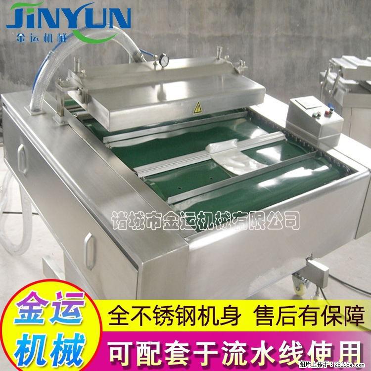 咸蛋黄月饼真空包装机 连续式真空包装机 商用不锈钢真空封口机 - 综合信息 - 其他综合 - 怀化分类信息 - 怀化28生活网 hh.28life.net