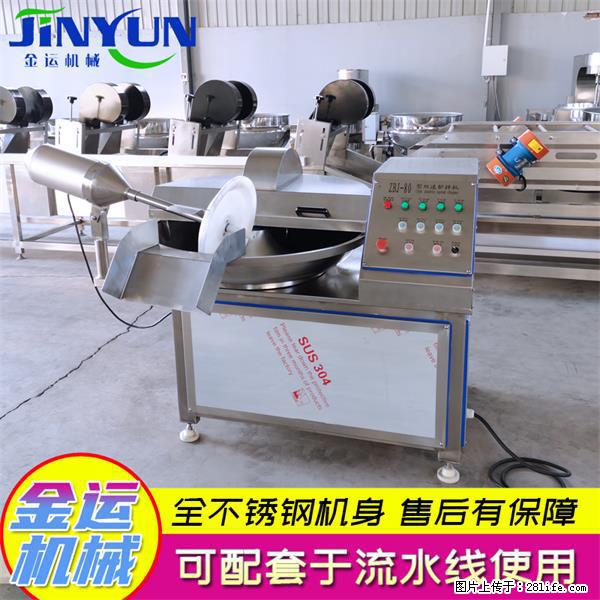 水饺馅斩拌机 全自动高速葱姜蒜斩碎机 火锅虾滑斩拌机 - 综合信息 - 其他综合 - 怀化分类信息 - 怀化28生活网 hh.28life.net