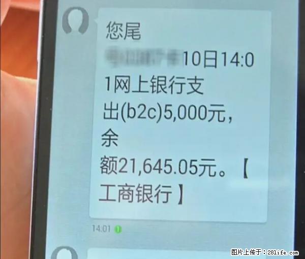 年底，这些消息柳州人千万别信！否则，这一年白干... - 怀化生活资讯 - 怀化28生活网 hh.28life.net