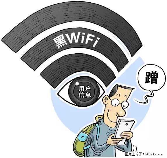 年底，这些消息柳州人千万别信！否则，这一年白干... - 怀化生活资讯 - 怀化28生活网 hh.28life.net