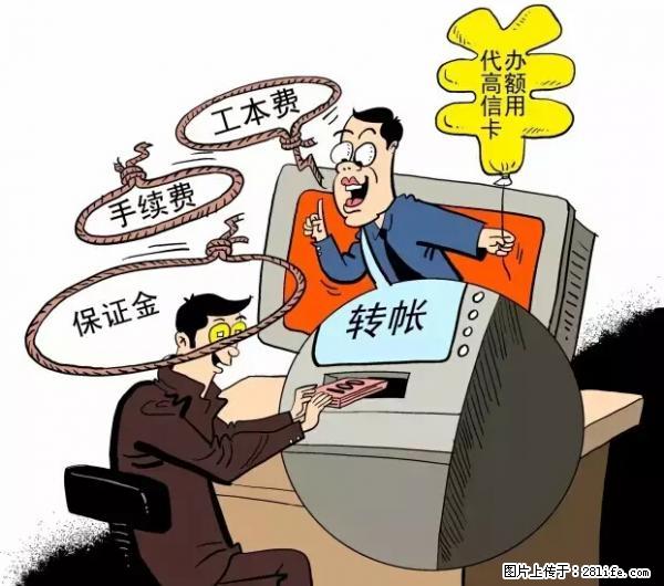 年底，这些消息柳州人千万别信！否则，这一年白干... - 怀化生活资讯 - 怀化28生活网 hh.28life.net