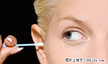 剪指甲、挖耳屎，这些日常小动作竟隐藏大危害！ - 怀化生活资讯 - 怀化28生活网 hh.28life.net