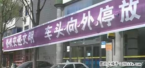 停车为什么要车头朝外？不是开玩笑，关键时刻真能救命 - 怀化生活资讯 - 怀化28生活网 hh.28life.net