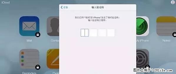 公安部四害紧急提醒：苹果手机显示这个，千万别点… - 怀化生活资讯 - 怀化28生活网 hh.28life.net