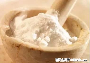 晕车、脚气、牙齿变黄、皮肤粗糙？学会这些三分钟搞定！ - 怀化生活资讯 - 怀化28生活网 hh.28life.net