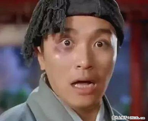 原来它这么毒，然而竟然满大街都是.... - 怀化生活资讯 - 怀化28生活网 hh.28life.net