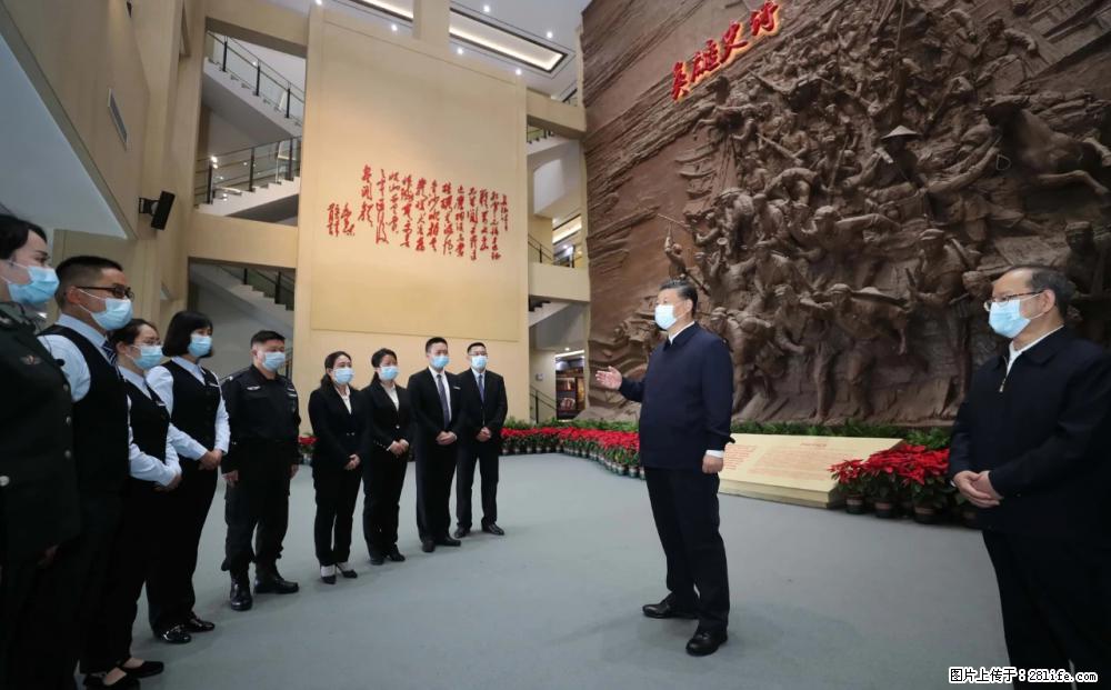 习近平赴广西考察调研 - 怀化生活资讯 - 怀化28生活网 hh.28life.net