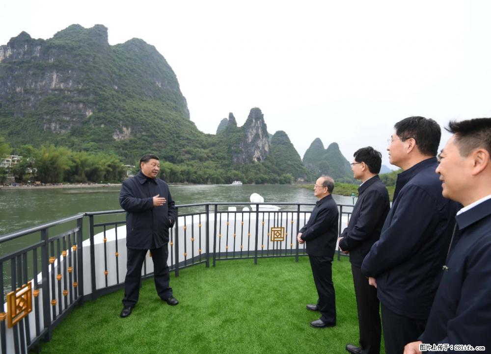 习近平赴广西考察调研 - 怀化生活资讯 - 怀化28生活网 hh.28life.net