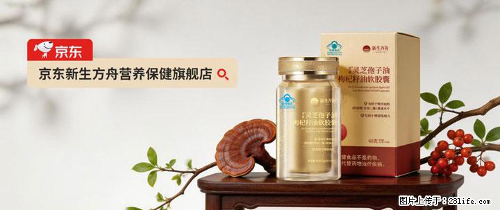 灵芝孢子粉含量越高越有效？2026 年七款热门品牌深度实测，肠胃敏感者避坑指南 - 怀化生活资讯 - 怀化28生活网 hh.28life.net
